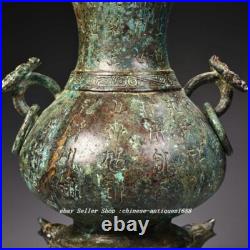 14 Old Chinese Bronze Ware Inscription Word Dragon Phoenix Beast Bottle Vase 14 Old Chinese Bronze Ware Inscription Word Dragon Phoenix Beast Bottle Vase