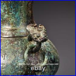 14 Old Chinese Bronze Ware Inscription Word Dragon Phoenix Beast Bottle Vase 14 Old Chinese Bronze Ware Inscription Word Dragon Phoenix Beast Bottle Vase