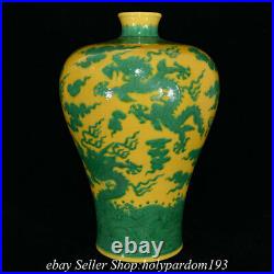 14 Qing Qianlong Marked Chinese Blue white Porcelain Dragon Plum Bottle Vase