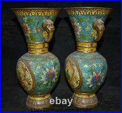 14Qianlong Marked Old China Bronze Dynasty 2 Beast Ears Animal Dragon Vase Pair