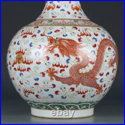 15.3 Old chinese porcelain qing dynasty guangxu mark famille rose dragon vase