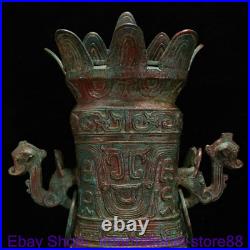 15.6 Antique Chinese Bronze Ware Dynasty Place 2 Dragon Beast Drinking Vessel