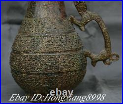 15.7 Antique Old Chinese Bronze Ware Dynasty Bird Dragon Handle Bottle Vase Pot