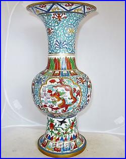 16.1 BIG Antique or Vintage Chinese White Cloisonne Vase with Celestial DRAGONS