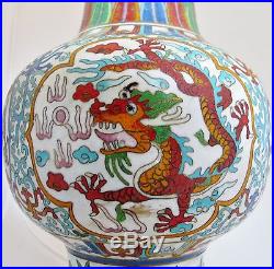 16.1 BIG Antique or Vintage Chinese White Cloisonne Vase with Celestial DRAGONS