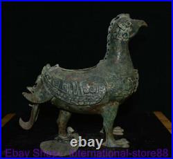 16 Old Chinese Bronze Ware Dynasty Palace Phoenix Dragon Elephant Zun Statue