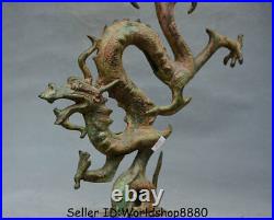 17.4Antique Old Chinese Bronze Ware Feng Shui Zodiac Animal Dragon Lucky Statue