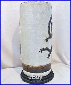 17.5 Antique Chinese Off White Crackle Glaze Vase with Raised DRAGONS & Stand