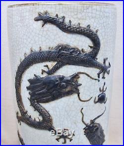 17.5 Antique Chinese Off White Crackle Glaze Vase with Raised DRAGONS & Stand