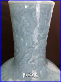 17.5 Huge Rare Antique Chinese Sky Blue Dragon Porcelain Vase QianLong Marks