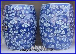 17 Chinese Ancient Blue Porcelain Pottery 2 Dragon Play Bead Round Garden Stool