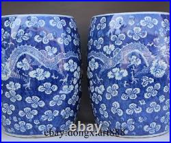 17 Chinese Ancient Blue Porcelain Pottery 2 Dragon Play Bead Round Garden Stool