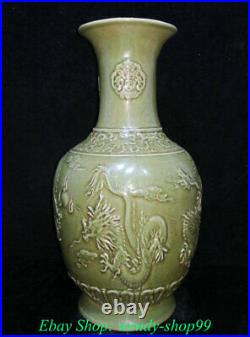 17 Old Chinese Longquan Guan ware Porcelain Dynasty Palace Dragon Vase Pair