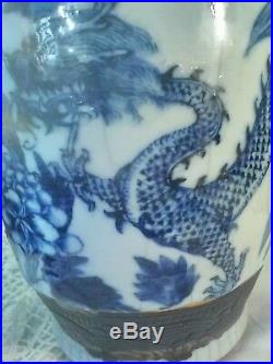 1700's crackle glaze chinese ming chenghua large vase dragons, marked