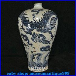 18.2'' Rare Ancient Chinese Blue And White Porcelain Dragon Flower Bottle Vase
