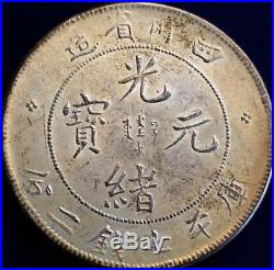 1898 Chinese silver dragon coin Szechuen-Province Guangxu