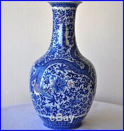 18th Century Antique 1736-95 Chinese Porcelain Dragon phoenix Vase Qianlong Mark