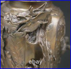 1900's CHINESE BRONZE FIGURAL TABLE LAMP WITH DRAGONS FOO DOG GAME BIRDS ANTIQUE