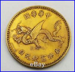 1915 Chinese antiques coin Hongxanjiyuan gold coin Yuanshikai Dragon