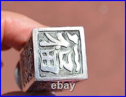 1930's Chinese Solid Silver Scholar Seal Chop Chirography Dragon