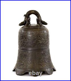 19C Chinese Bronze Bell Double Dragon Head Beast Handle Mark Xuande 1396 Gram
