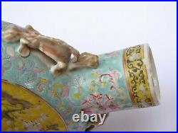 19C Chinese Guangxu Famille Rose Jaune Yellow Porcelain Moon Flask Vase Dragon