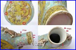 19C Chinese Guangxu Famille Rose Jaune Yellow Porcelain Moon Flask Vase Dragon