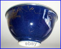 19C Chinese Porcelain Blue Ground Bowl Writhing Gilt Dragons Chasing Pearl (NiT)