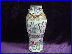 19C antique Chinese famille rose porcelaine vase gold gilt dragon