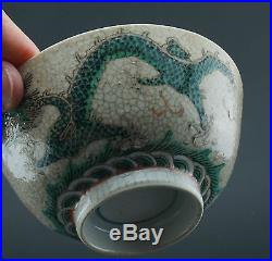 19th C Antique Chinese Famille Rose Porcelain Crackle Glaze Dragon Bowl