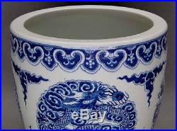 19th C. Chinese Blue and White Dragon Fish Bowl Jardiniere