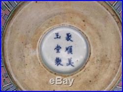 19th C. Chinese Famille Rose Dragon Vase Kangxi Period Mark