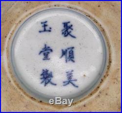 19th C. Chinese Famille Rose Dragon Vase Kangxi Period Mark