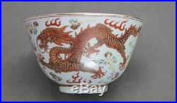 19th C. Pair of Chinese Famille Rose Dragon Bowls Kangxi Mark