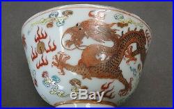 19th C. Pair of Chinese Famille Rose Dragon Bowls Kangxi Mark