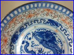 19th Century Antique Chinese Porcelain Rice BLUE Dragon FAMILLE ROSE 6 Plates