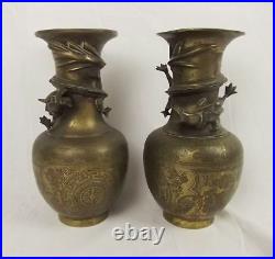 19th Century Chinese Bronze Dragon Vases