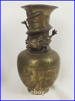 19th Century Chinese Bronze Dragon Vases