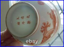 19th Century Chinese Egg Shell Porcelain 5.8cm Bowl With Red 2 Five Toed Dragons