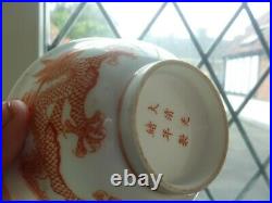 19th Century Chinese Egg Shell Porcelain 5.8cm Bowl With Red 2 Five Toed Dragons