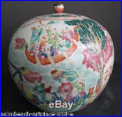 19th c. Antique Chinese famille rose porcelain jar DRAGON FESTIVAL 9.5(24cm) h
