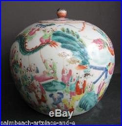 19th c. Antique Chinese famille rose porcelain jar DRAGON FESTIVAL 9.5(24cm) h