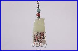 19th chinese antique jade