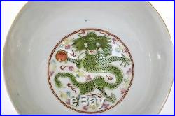 2 1930 Chinese Pink Fuchsia Famille Rose Porcelain Bowl Dragon Phoenix Gourd Mk