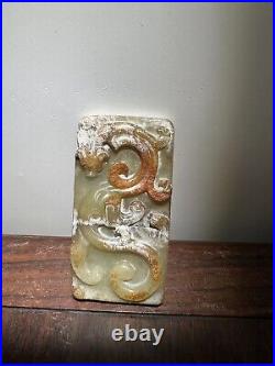 2.43-inch Chinese antique high relief jade dragon belt buckle