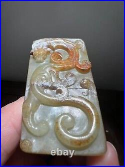 2.43-inch Chinese antique high relief jade dragon belt buckle