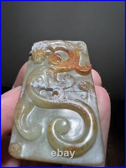 2.43-inch Chinese antique high relief jade dragon belt buckle