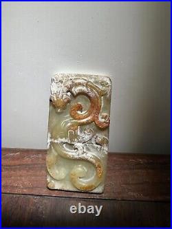 2.43-inch Chinese antique high relief jade dragon belt buckle