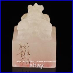 2.7 Old Chinese Tianhuang Shoushan Stone Dragon Beast Word Seal Stamp Signet 2.7 Old Chinese Tianhuang Shoushan Stone Dragon Beast Word Seal Stamp Signet