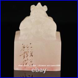 2.7 Old Chinese Tianhuang Shoushan Stone Dragon Beast Word Seal Stamp Signet 2.7 Old Chinese Tianhuang Shoushan Stone Dragon Beast Word Seal Stamp Signet